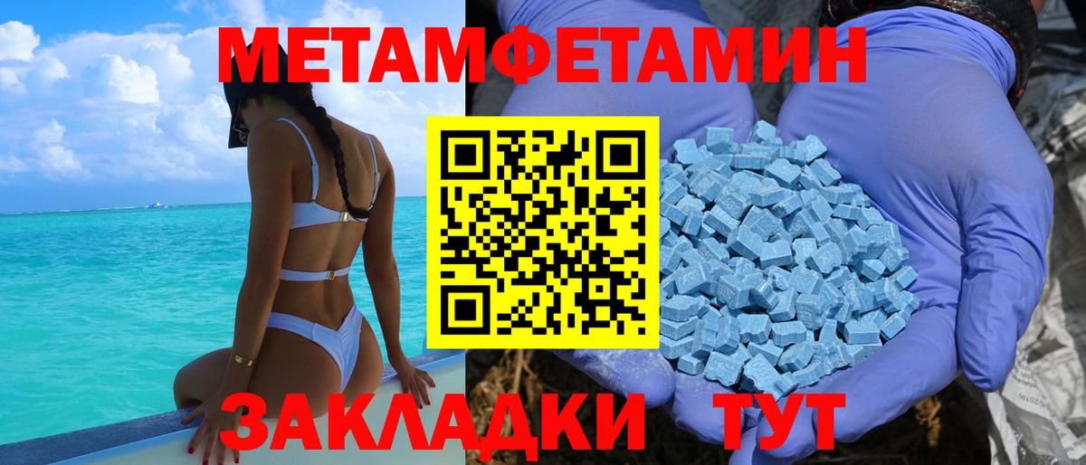 Сибай  АМФ VHQ  Вход с VPN 