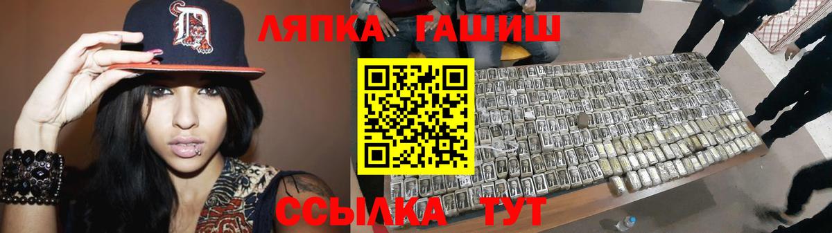 ГАШ гашик  Вход с VPN  ГАШ AMNESIA HAZE  Сибай 