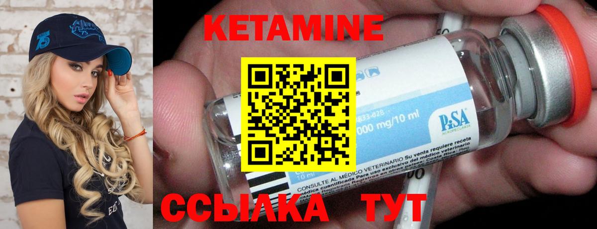 Сибай  дарк нет клад  Вход с VPN  КЕТАМИН VHQ 