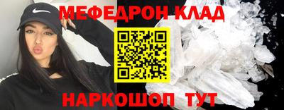 кокаин Рузаевка