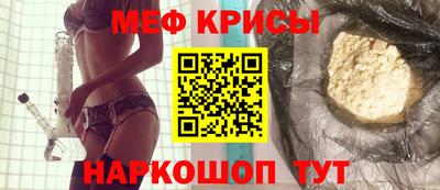 кокаин Рузаевка