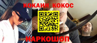 кокаин Рузаевка