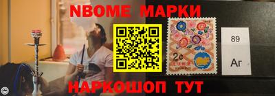Альфа ПВП Рыбинск