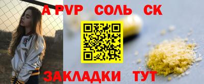 ALPHA-PVP Рязань