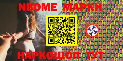 Альфа ПВП Рыбинск