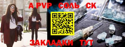 кокаин Рузаевка