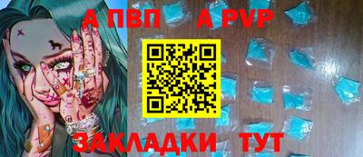 кокаин Рузаевка