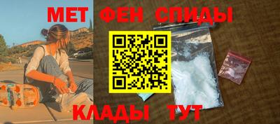 ALPHA-PVP Рязань