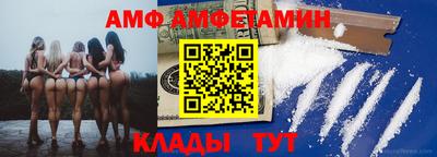 Альфа ПВП Рыбинск