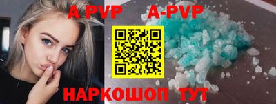 кокаин Рузаевка