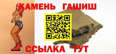 кокаин Рузаевка