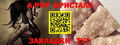 Альфа ПВП Рыбинск