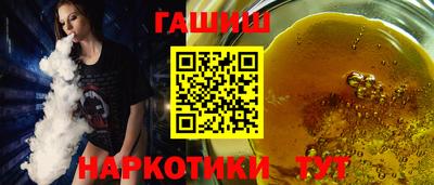 кокаин Рузаевка