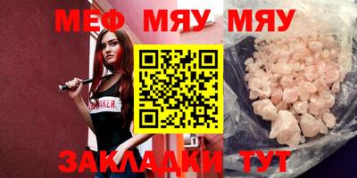 ALPHA-PVP Рязань