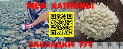 кокаин Рузаевка