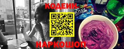 кокаин Рузаевка
