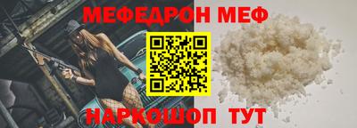 кокаин Рузаевка