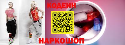 кокаин Рузаевка