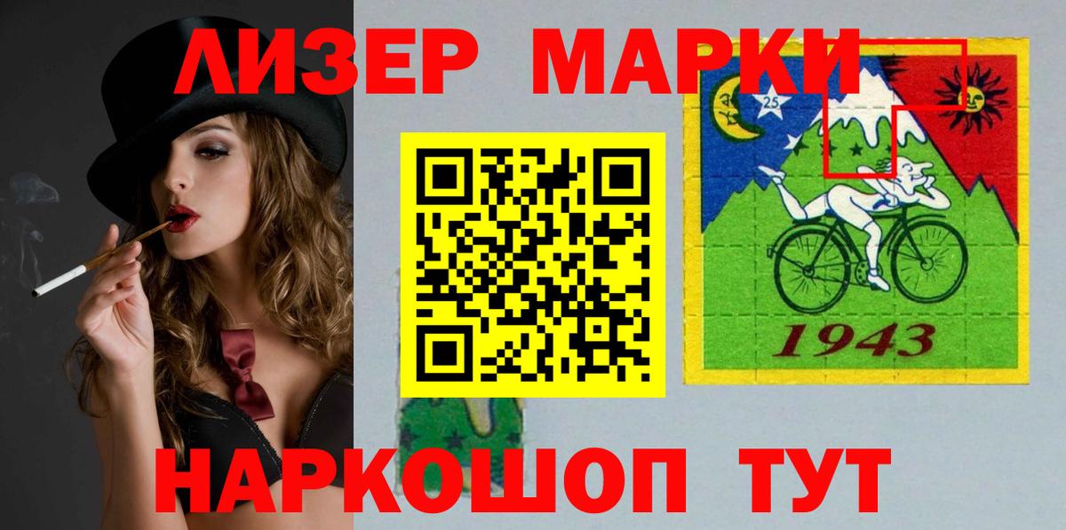 ЛСД экстази ecstasy  Вход с VPN  LSD-25 экстази кислота  Лсд 25 экстази  Сибай 