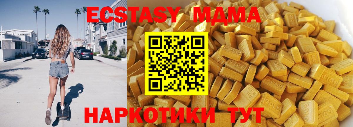 МДМА VHQ Сибай