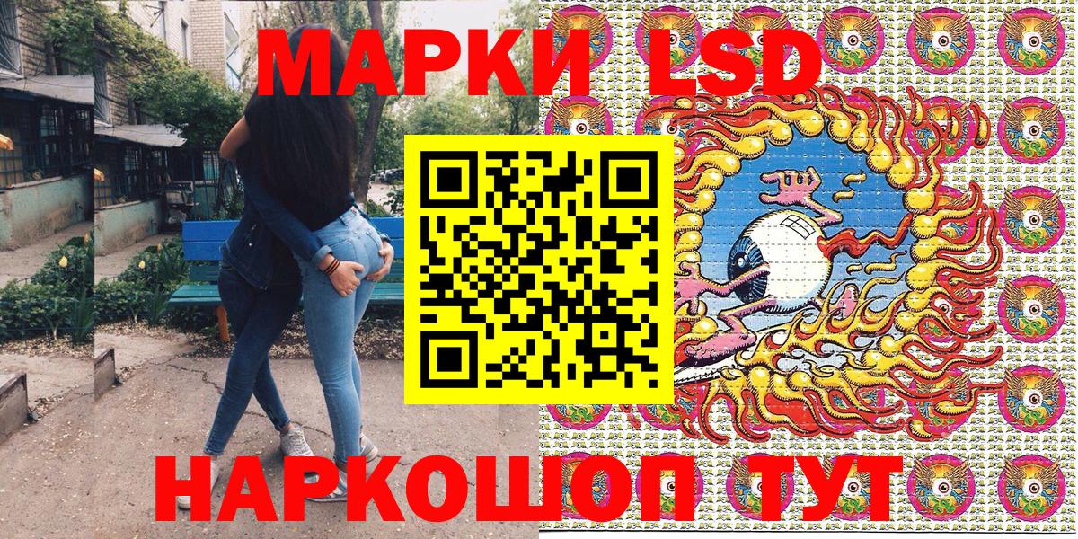 Марки N-bome 1500мкг  Вход с VPN  где можно купить наркотик  Марки N-bome 1500мкг  Сибай 