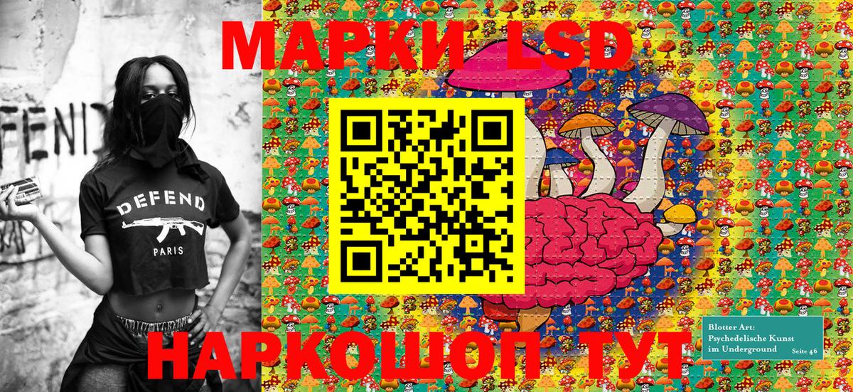 Марки N-bome 1,8мг Сибай